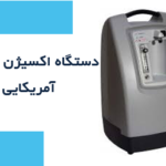 اجاره تخت برقی بیمار/ اکسیژن ساز در اصفهان