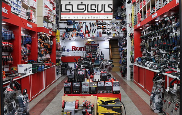 فروشگاه کالای فنی نمایندگی رسمی رونیکس در تهران