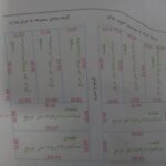باغچه