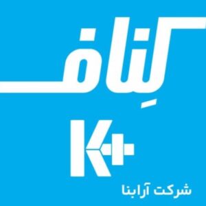 فروش و اجرای کناف - کی پلاس در گیلان با بهترین قیمت