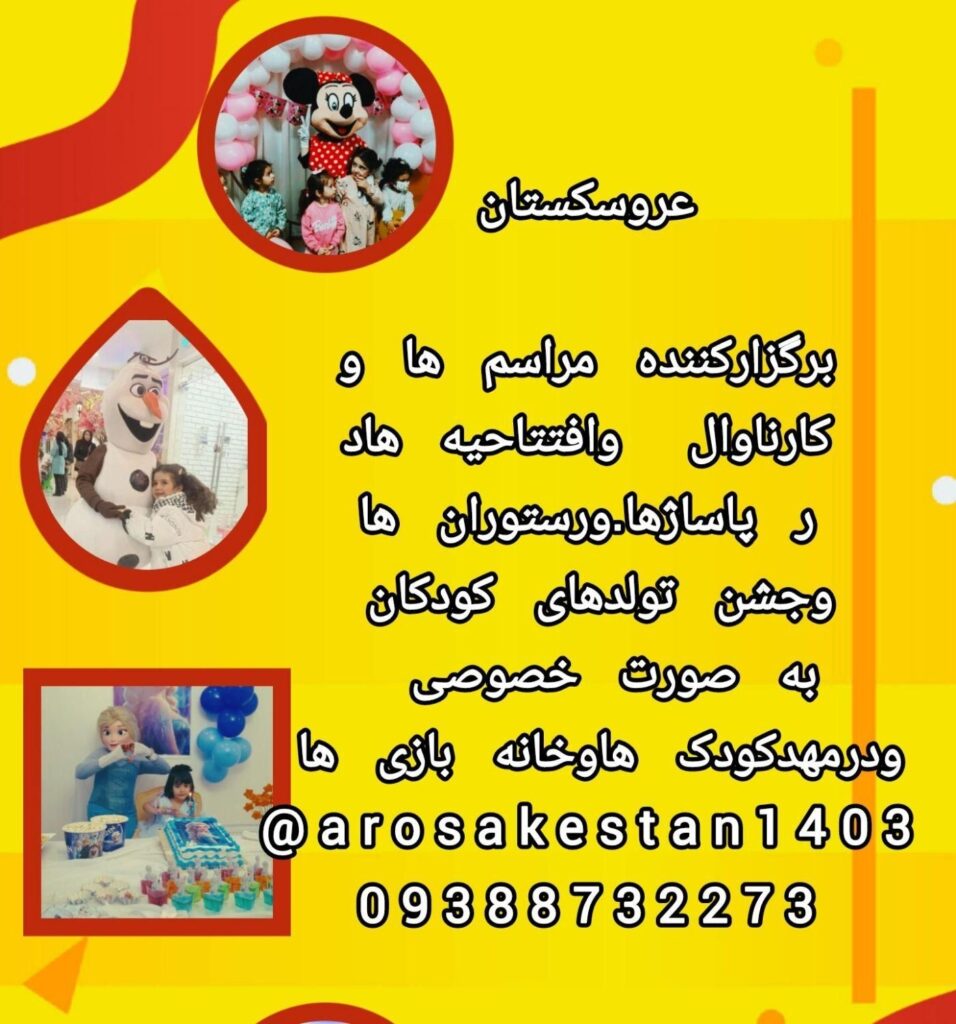 عروسکگردانی