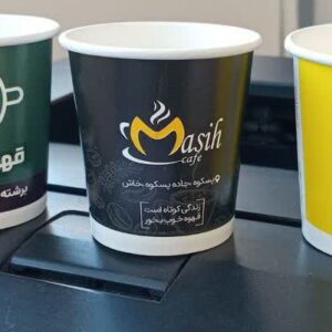 تولید و چاپ لوگو اختصاصی روی لیوان کاغذی