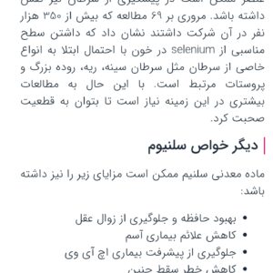 تخم مرغ محلی اصل گلپایگانی