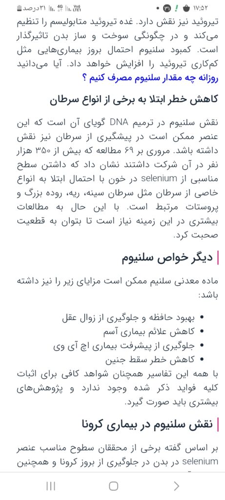 تخم مرغ محلی اصل گلپایگانی