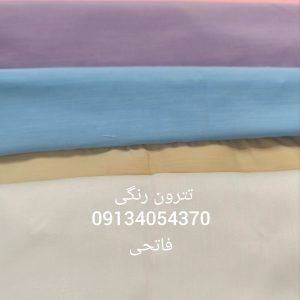 کارخانه تولید پارچه بیمارستانی