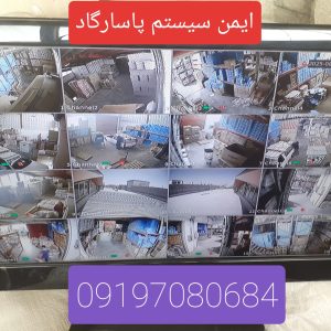 نصاب دوربین مداربسته ،دزدگیر اماکن