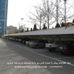 ساخت سایبان پیش ساخته، اجرای سقف،سایبان اداری،سایبان پارکینگ خودرو در مشهد-تهران-کرج