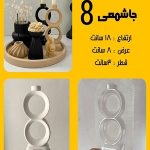 فروش وسایل سنگ مصنوعی , شمع سازی