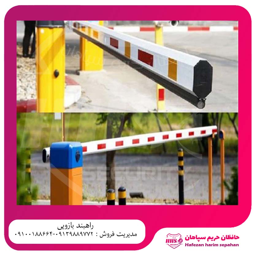 تولید و فروش راهبند بازویی اوژن ۲۲۰ ولت براشلس در اهواز