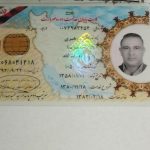 صدور مدرک تحصیلی با استعلام