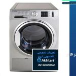 تعمیرلباسشویی درتبریز