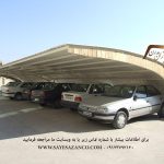 ساخت سایبان پیش ساخته، اجرای سقف،سایبان اداری،سایبان پارکینگ خودرو در مشهد-تهران-کرج