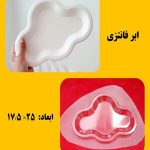 فروش وسایل سنگ مصنوعی , شمع سازی