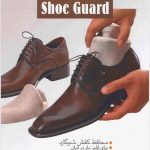 تولید وپخش شانه تخم مرغ و شانه سیب