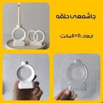 فروش وسایل سنگ مصنوعی , شمع سازی