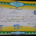 صدور مدرک تحصیلی با استعلام