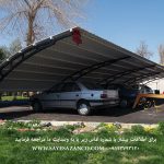 ساخت سایبان پیش ساخته، اجرای سقف،سایبان اداری،سایبان پارکینگ خودرو در مشهد-تهران-کرج