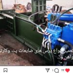 گروه فنی و مهندسی هیدرولیک کاران توس