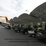 ساخت سایبان پیش ساخته، اجرای سقف،سایبان اداری،سایبان پارکینگ خودرو در مشهد-تهران-کرج