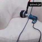 مبلشویی ایمان