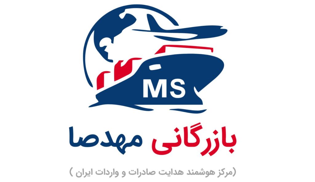 کارگزاری رسمی گمرک ثبت سفارش ترخیص کالا ته لنجی