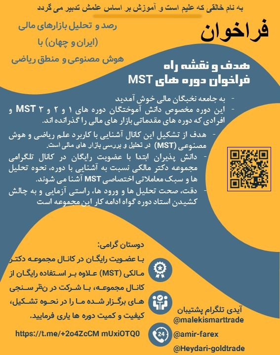 تحلیل، لایو ترید و سیگنال رایگان بازار مالی