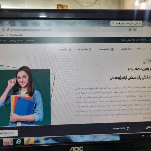 مجموعه ی فرهنگی پژوهشی آرتـــا پژوهـــش