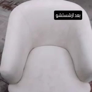 مبلشویی ایمان