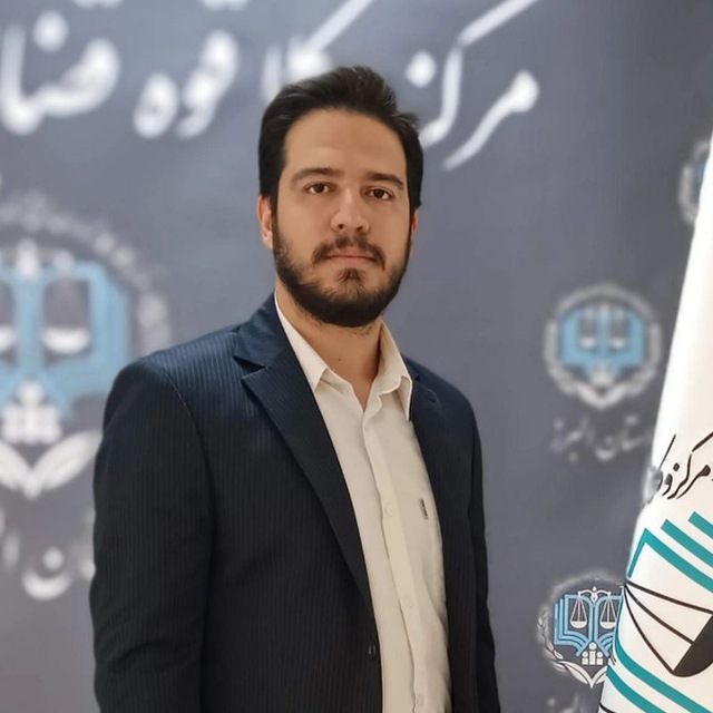 شایان بهرامی عضو مرکز وکلای البرز