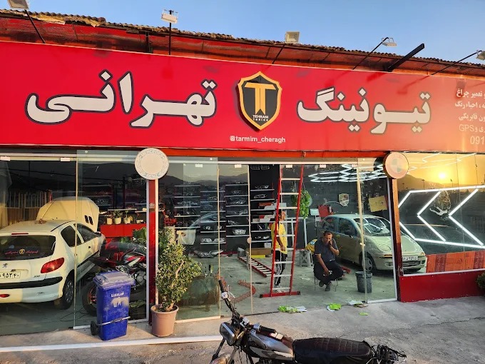 تیونینگ تهرانی؛ هنر لیسه و شکوه رینگ‌های اسپرت