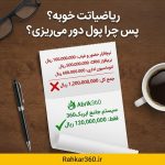 با همان نیرو دو برابر خروجی بگیر