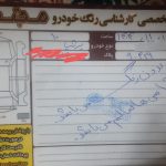 پژو پارس TU5Lxمدل ۱۴۰۱