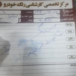 پژو پارس TU5Lxمدل ۱۴۰۱