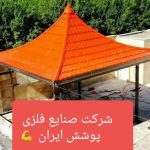 نصب شیروانی و پلی کربنات خم و برش