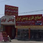 نصب شیروانی و پلی کربنات خم و برش