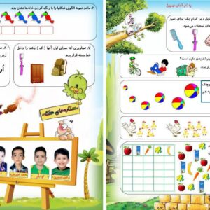 تایپ طراحی برگه‌های امتحانی برای معلمان و ...