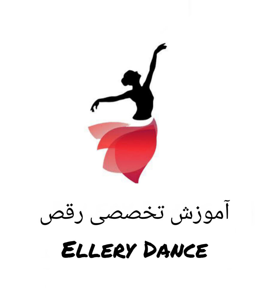 آموزش تخصصی رقص Ellery Dance