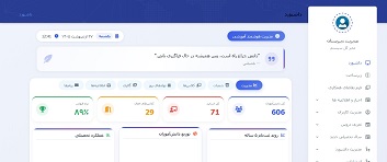 نرم‌افزار مدیریت مدرسه تامیار| افزایش جذب دانش‌آموز