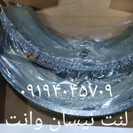 فروش لوازم یدکی نیسان ،پادراپللس،شوکا،دیزل
