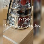فروش لوازم یدکی نیسان ،پادراپللس،شوکا،دیزل