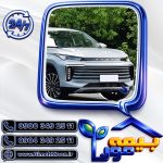 بیمه شخص ثالث اکستریم QX و LX و  انواع خودروهای اکستریم با بهترین کیفیت