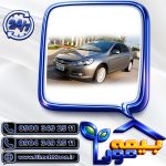 بیمه شخص ثالث kmc sr3 و sr6 و انواع خودروهای kmc با بهترین و سریع ترین خدمات بیمه