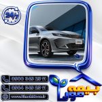 بیمه بدنه رسپکت با بهترین قیمت | بیمه مون