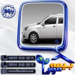 بیمه بدنه MVM x22 و دیگر مدل ها با بیمه مون