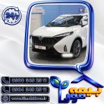 بیمه شخص ثالث هایما X7،S8،S7،S5 با شرایط عالی در بیمه مون