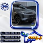 بیمه شخص ثالث اکستریم QX و LX و  انواع خودروهای اکستریم با بهترین کیفیت