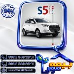 بیمه شخص ثالث kmc sr3 و sr6 و انواع خودروهای kmc با بهترین و سریع ترین خدمات بیمه