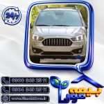 بیمه بدنه سایپا سینوگلد الکتریکی و دیگر مدل ها خرید آنلاین در بیمه مون