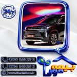 بیمه شخص ثالث اکستریم QX و LX و  انواع خودروهای اکستریم با بهترین کیفیت