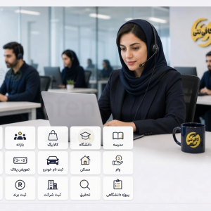 تشکيل پرونده مالياتی در مايتکس با کافی نتی